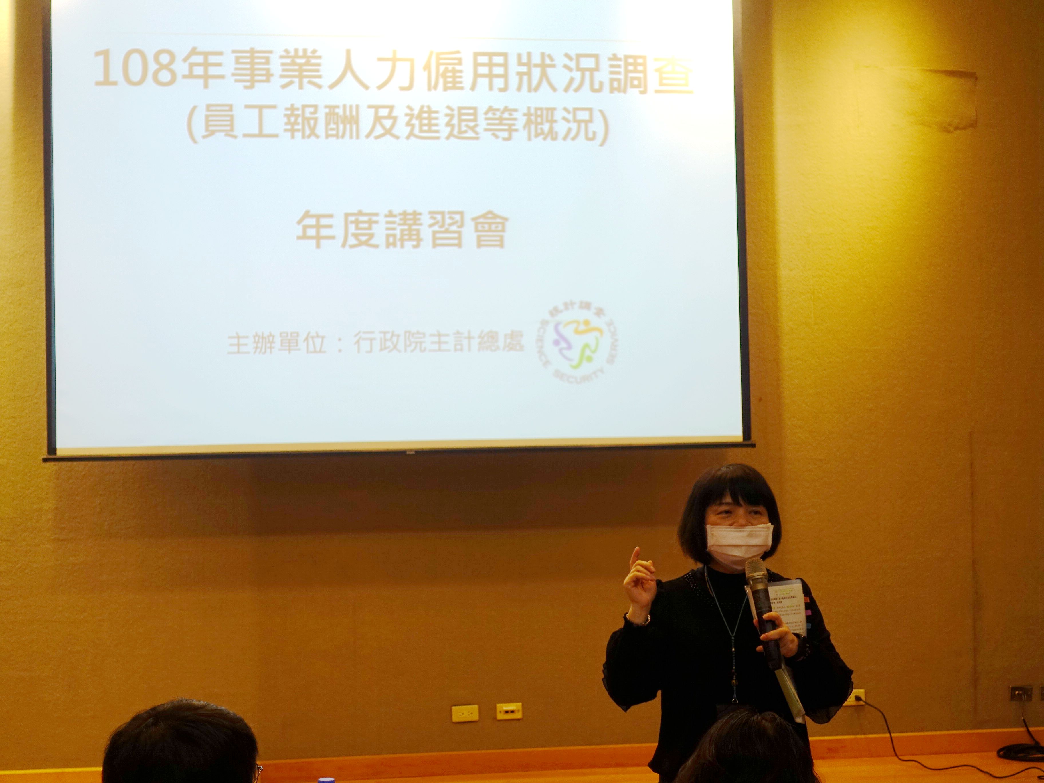 新北市政府主計處廖副處長素娟致詞