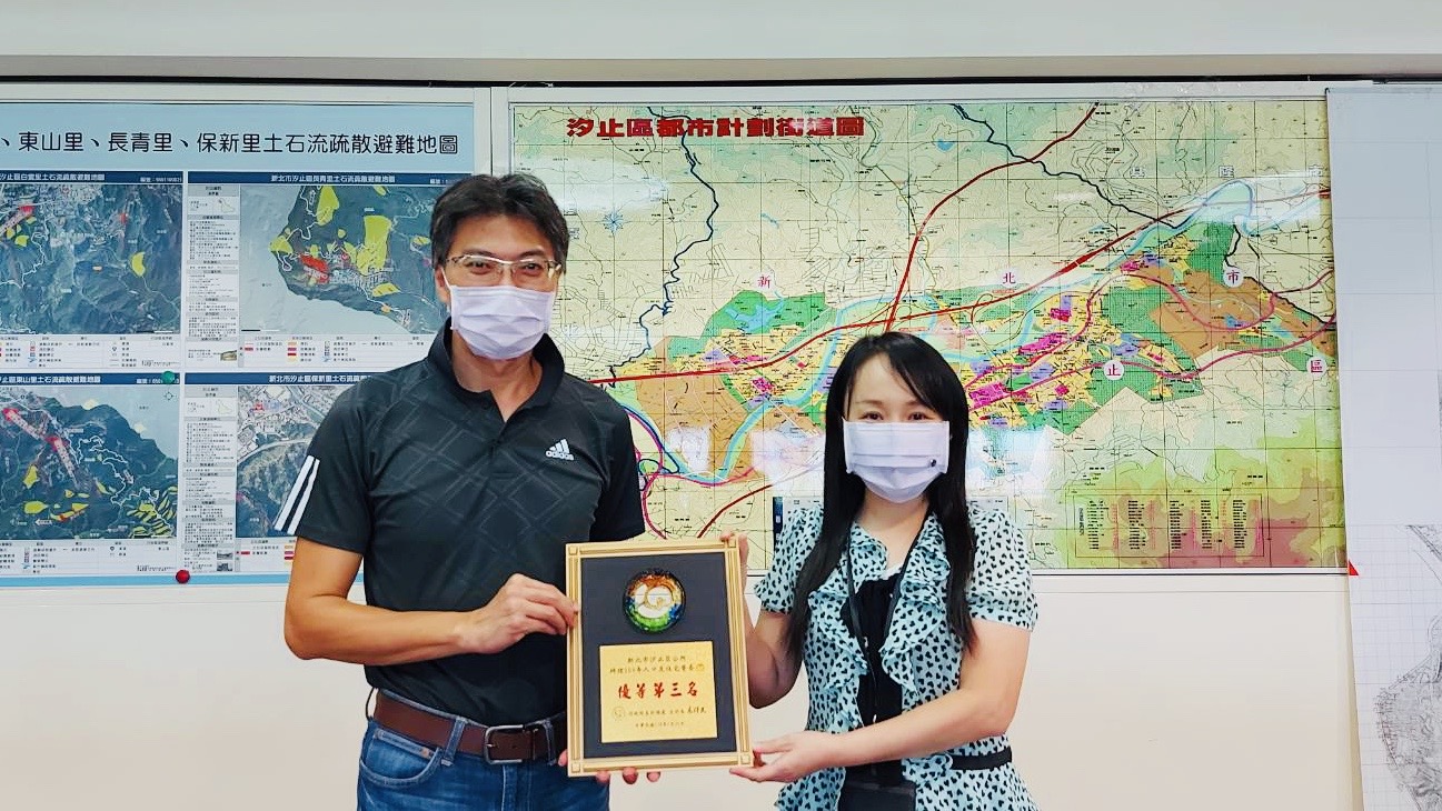 汐止區公所頒獎合影