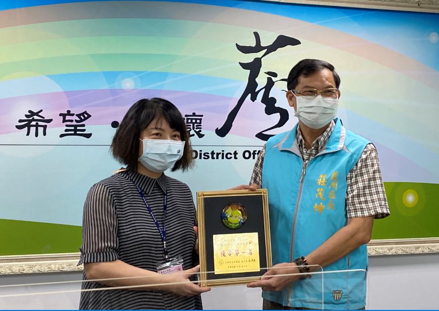 蘆洲區公所頒獎合影