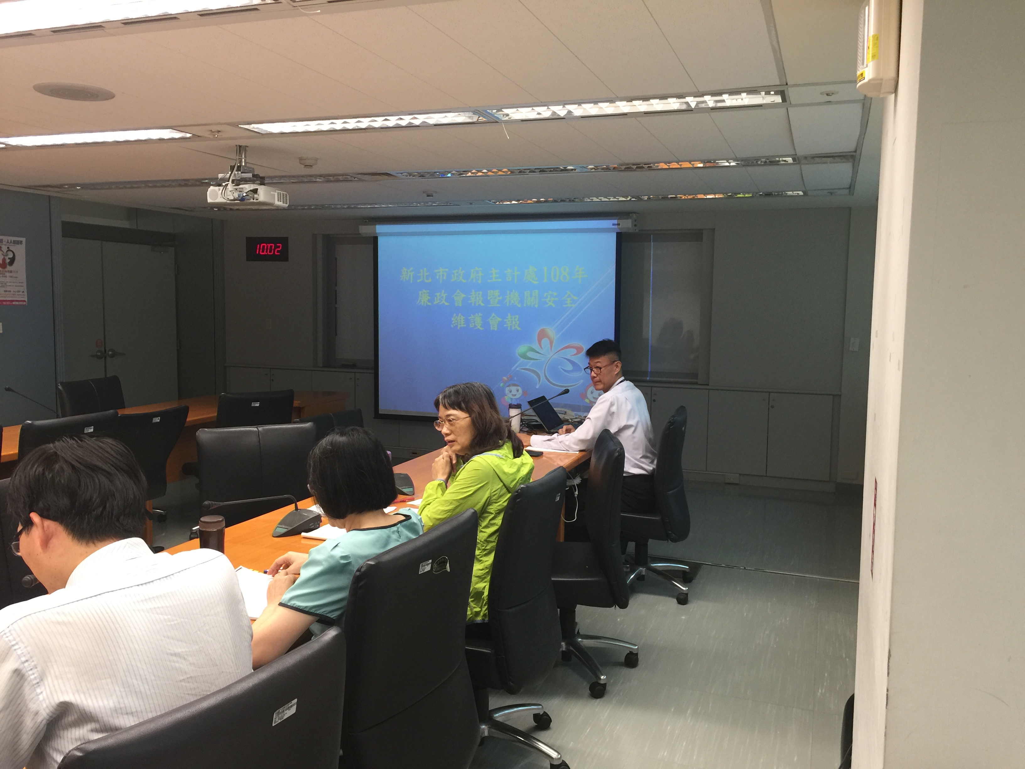 108年度廉政會報暨機關安全維護會報會議召開情形