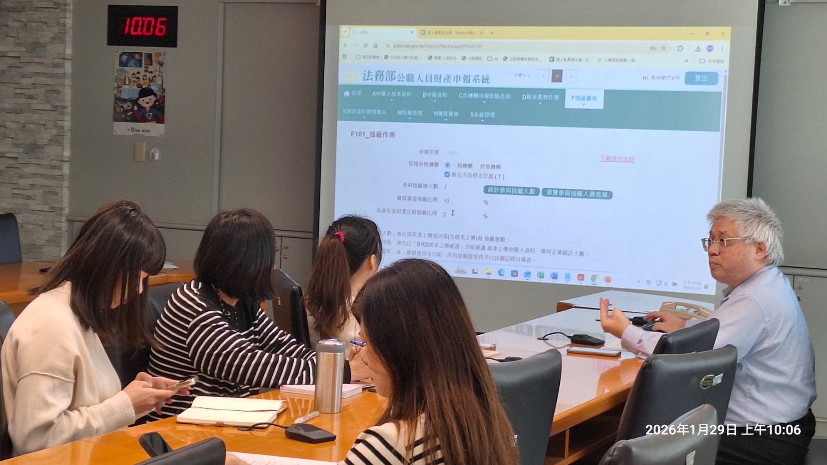 新北市政府主計處115年第1次廉政會報暨機關安全維護會報抽籤