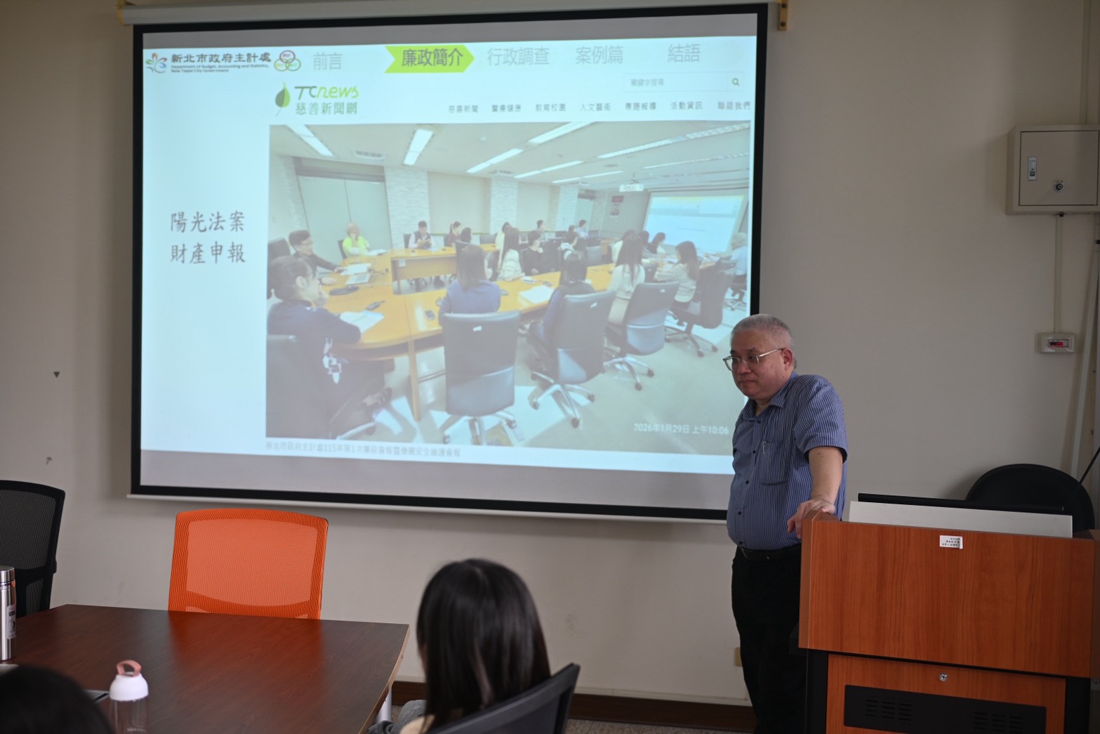 新北市政府主計處於中央大學宣導廉政相關議題