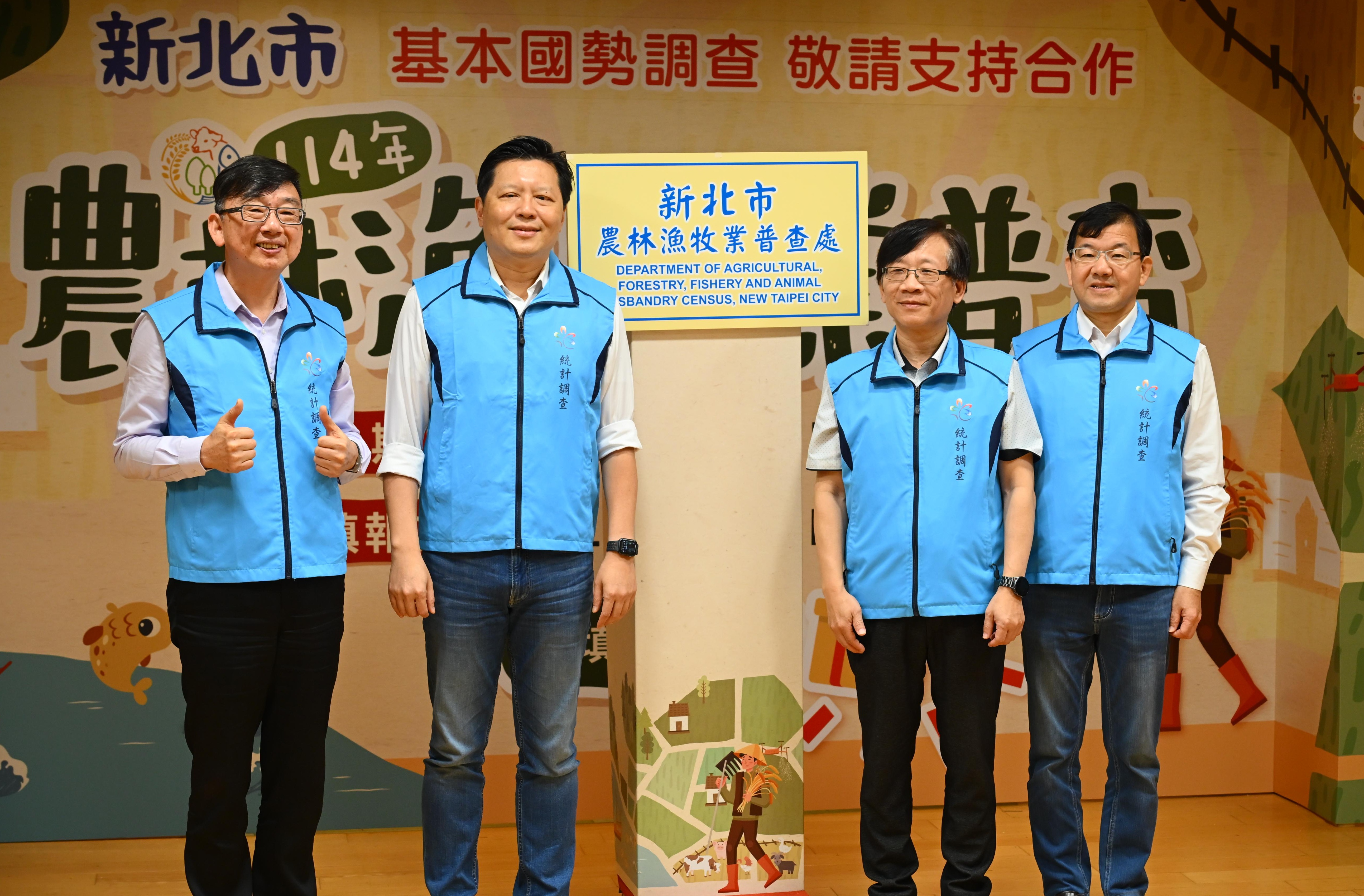 朱副市長率農業局諶局長、民政局林局長及主計處吳處長共同揭牌