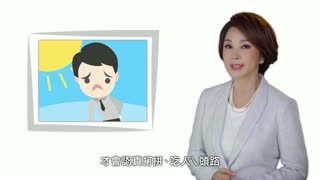 洗錢防制杜絕人頭文化